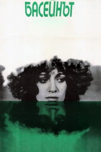 Póster de The Swimming Pool