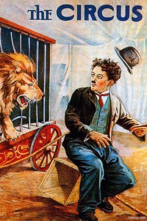 Póster de El circo