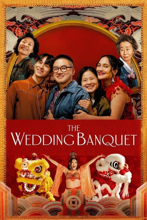 Póster de El banquete de boda