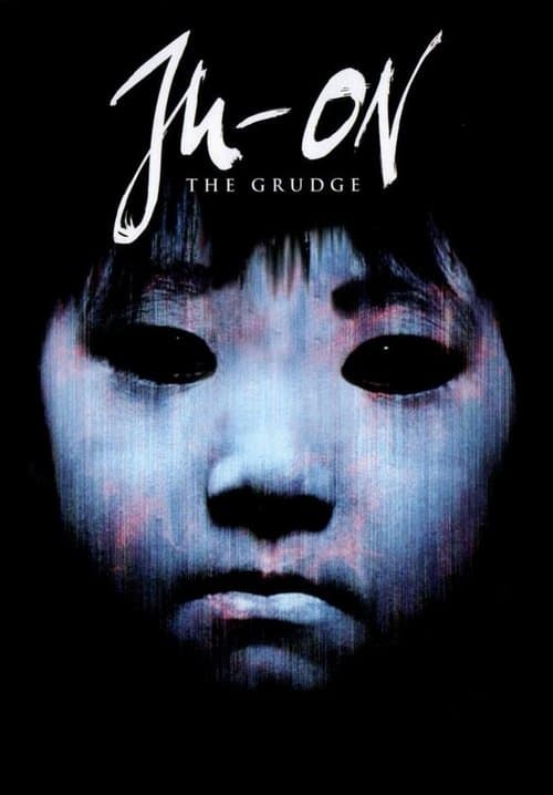 Póster de La maldición (The Grudge)