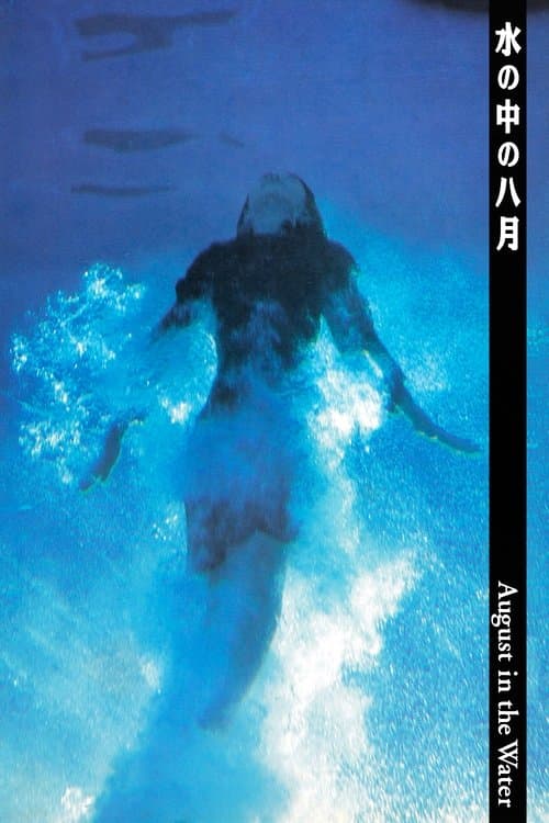 Póster de August in the Water