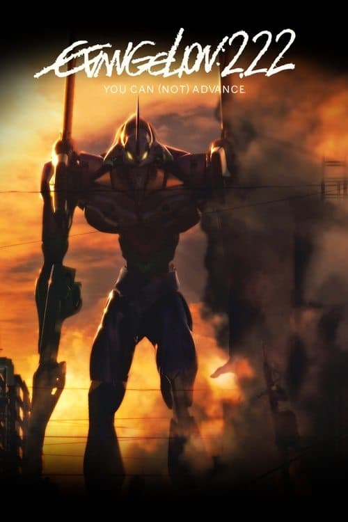 Póster de Evangelion: 2.0 You Can (Not) Advance