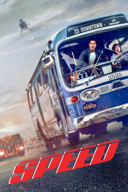 Póster de Speed: Máxima potencia