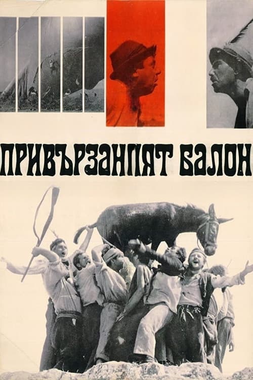 Póster de The Tied Up Balloon
