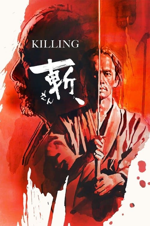 Póster de Zan - Killing