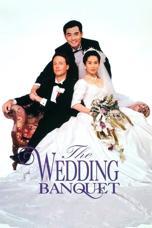 Póster de El Banquete de Boda