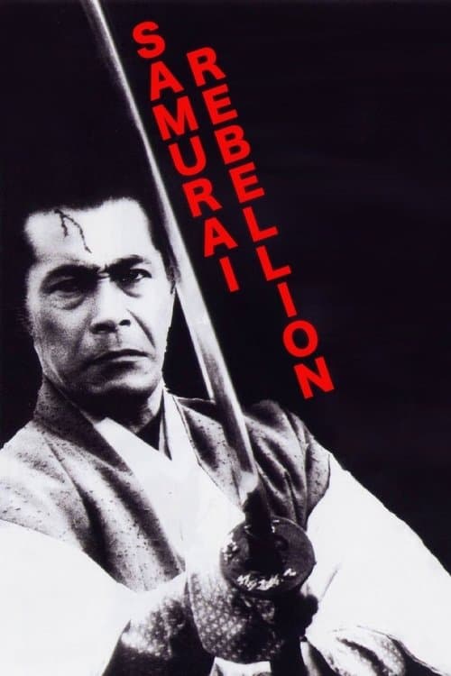 Póster de Rebelión