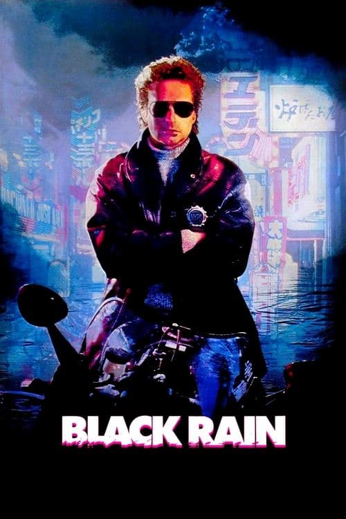 Póster de Black Rain