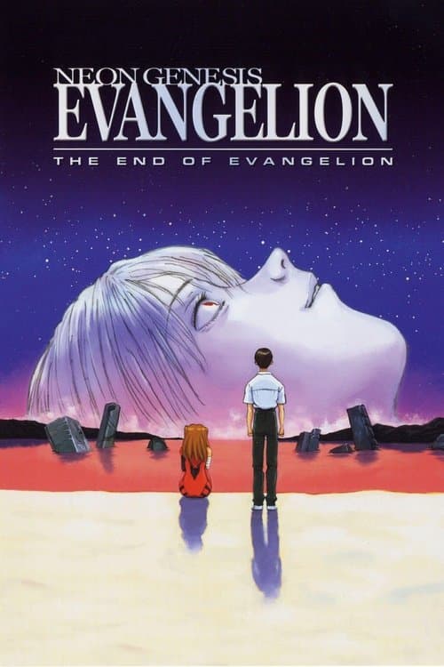 Póster de Neon Genesis Evangelion: The End of Evangelion
