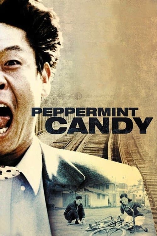 Póster de Peppermint Candy