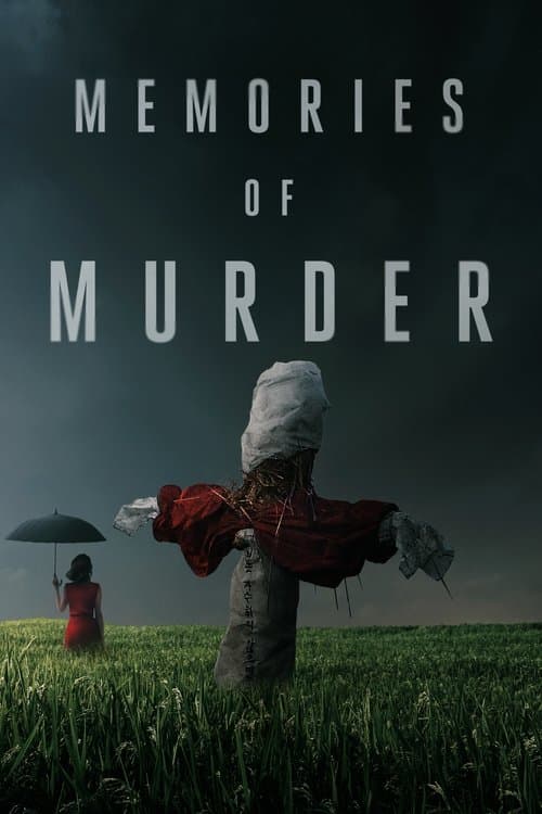 Póster de Memories of Murder (Crónica de un asesino en serie)