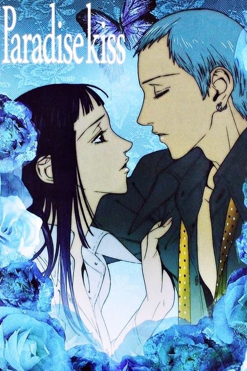 Póster de Paradise Kiss