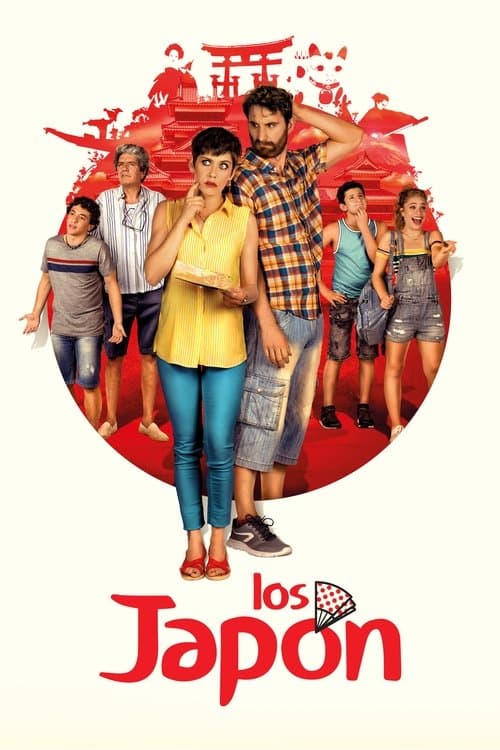 Póster de The Japon