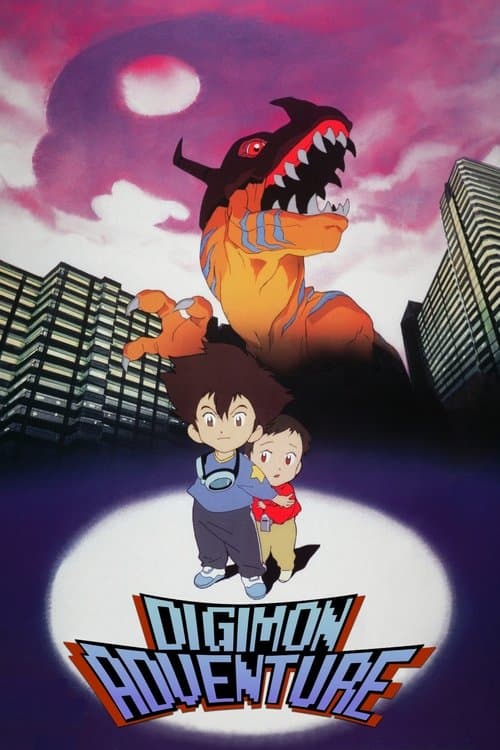 Póster de Digimon Adventure OVA