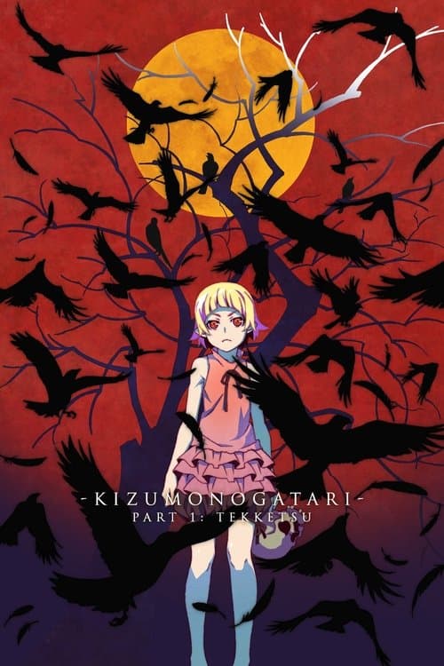 Póster de Kizumonogatari - [1]: ~Tekketsu-hen~