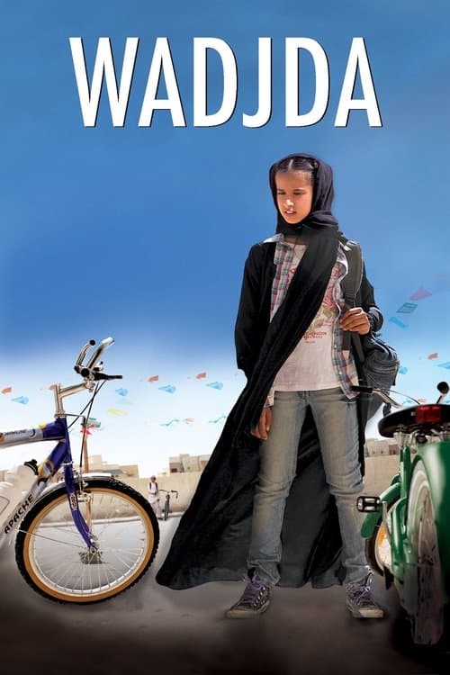 Póster de La bicicleta verde