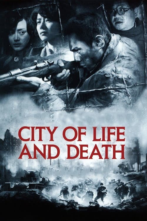 Póster de Ciudad de vida y muerte