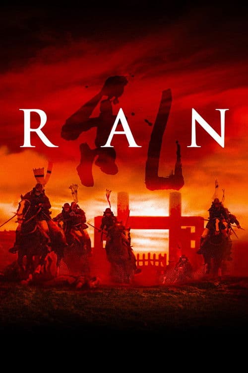 Póster de Ran