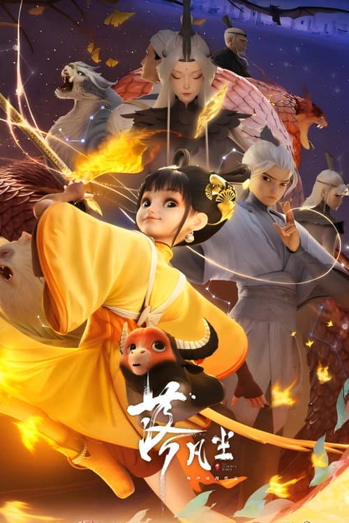 Póster de Into the Mortal World