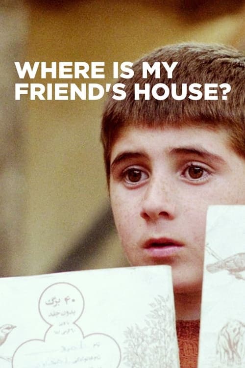 Póster de ¿Dónde está la casa de mi amigo?