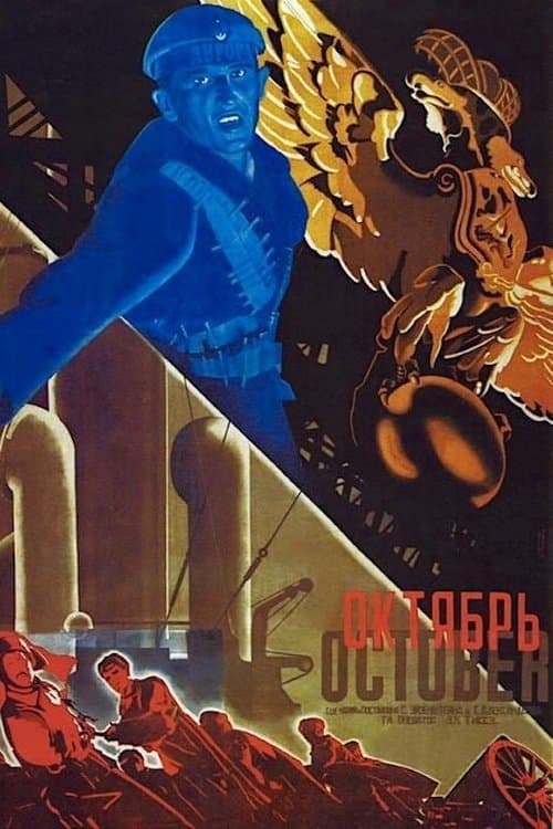 Póster de Octubre