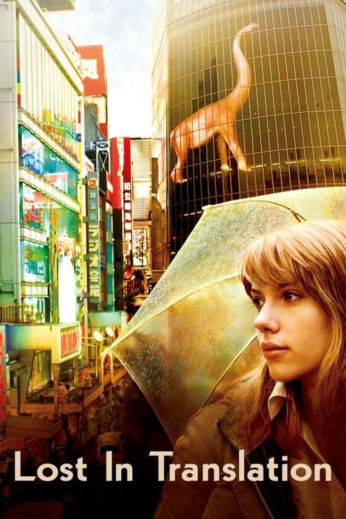 Póster de Perdidos en Tokio