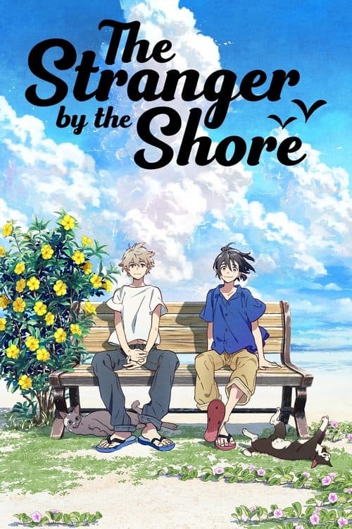 Póster de Un extraño a la orilla del mar