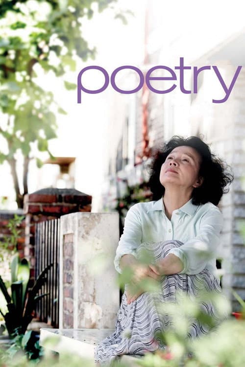Póster de Poesía