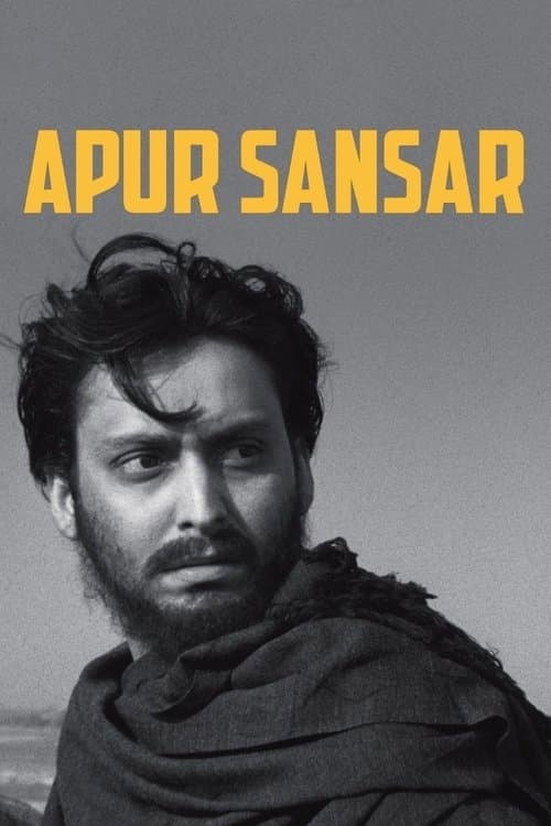 Póster de Apur Sansar (El mundo de Apu)