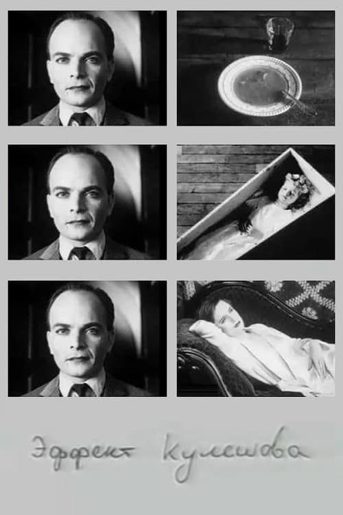 Póster de Kuleshov Effect