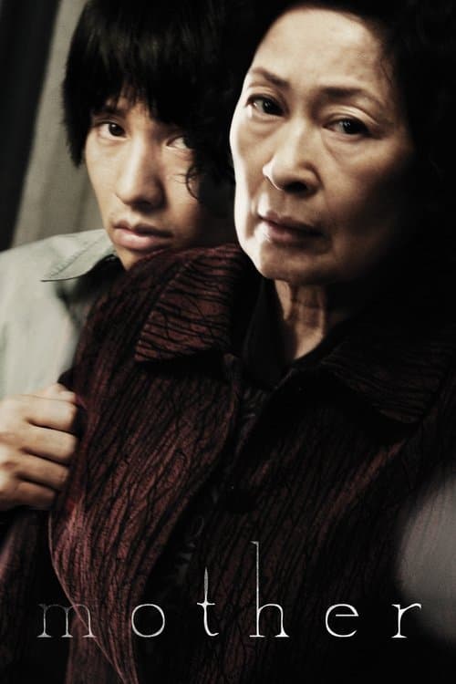 Póster de Madre (Madeo)