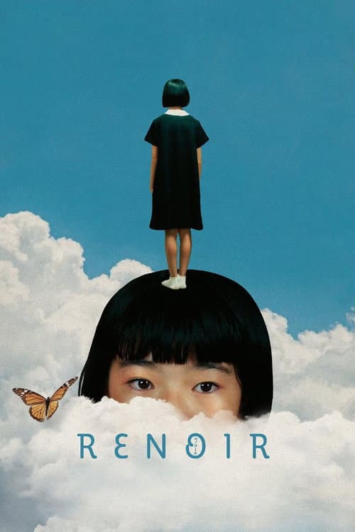 Póster de ルノワール