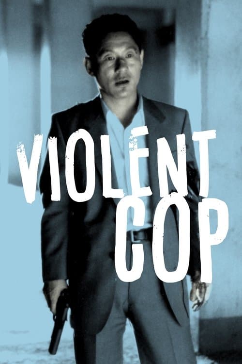 Póster de Violent Cop