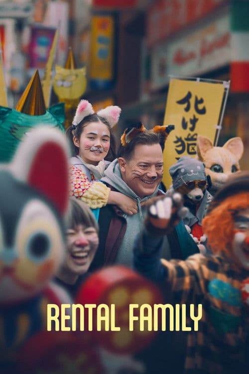 Póster de Familia en renta