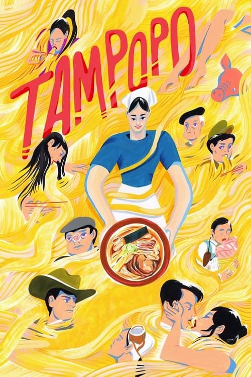 Póster de Tampopo
