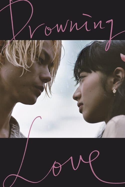 Póster de Drowning Love