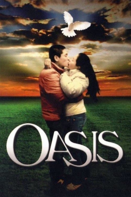 Póster de Oasis