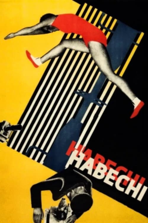 In Spring poster