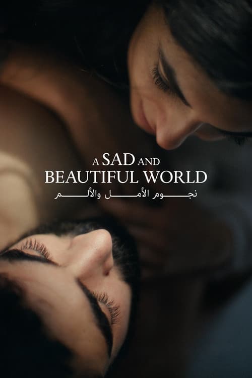 Póster de Un mundo frágil y maravilloso