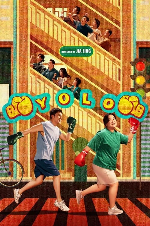 Póster de Yolo