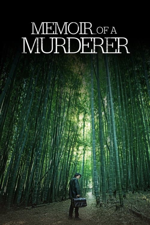 Póster de Memorias de un asesino