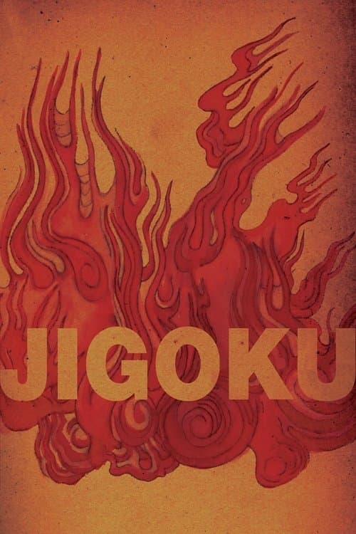 Póster de Jigoku