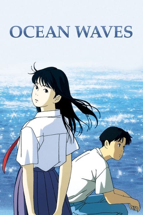 Póster de Puedo escuchar el mar