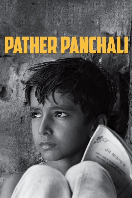 Póster de Pather Panchali (La canción del camino)