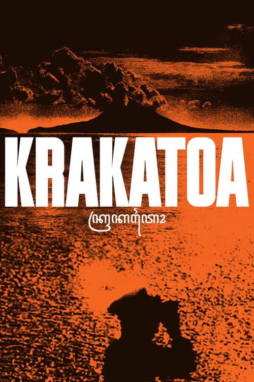 Póster de Krakatoa