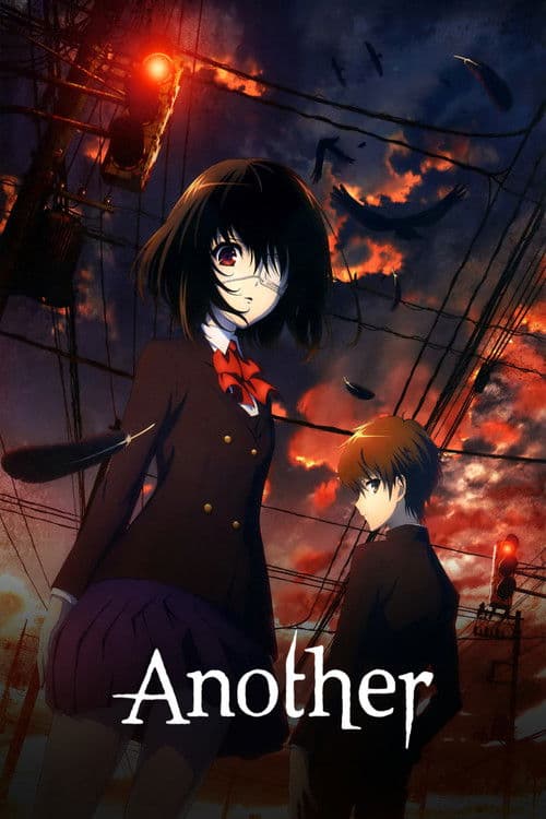 Póster de Another