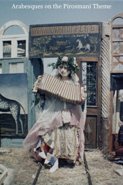 Póster de Arabesques on the Pirosmani Theme