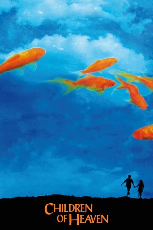 Póster de Los niños del paraíso
