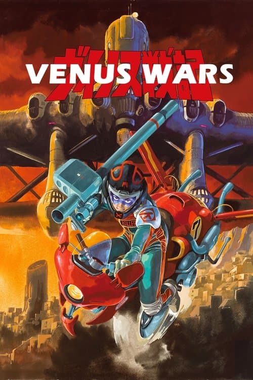Póster de Venus Wars