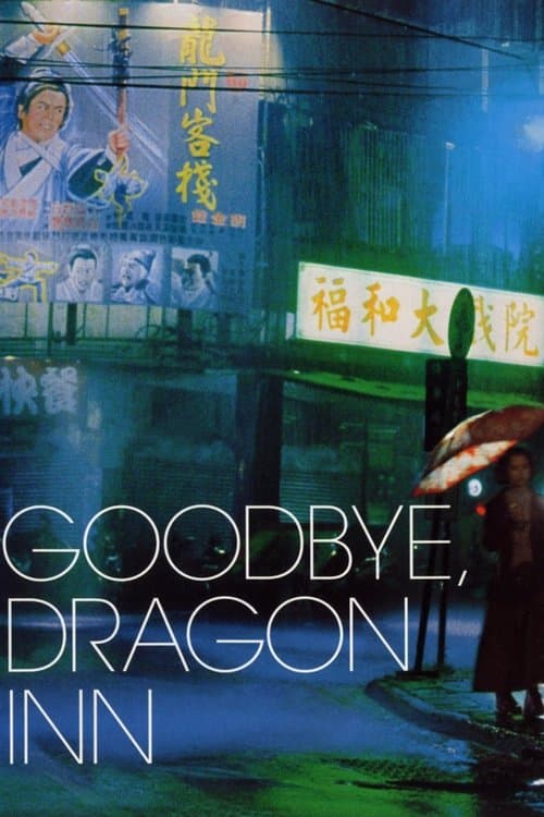 Póster de Good Bye, Dragon Inn